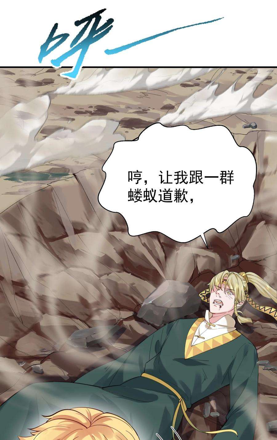 我什么时候无敌了048 终极模式