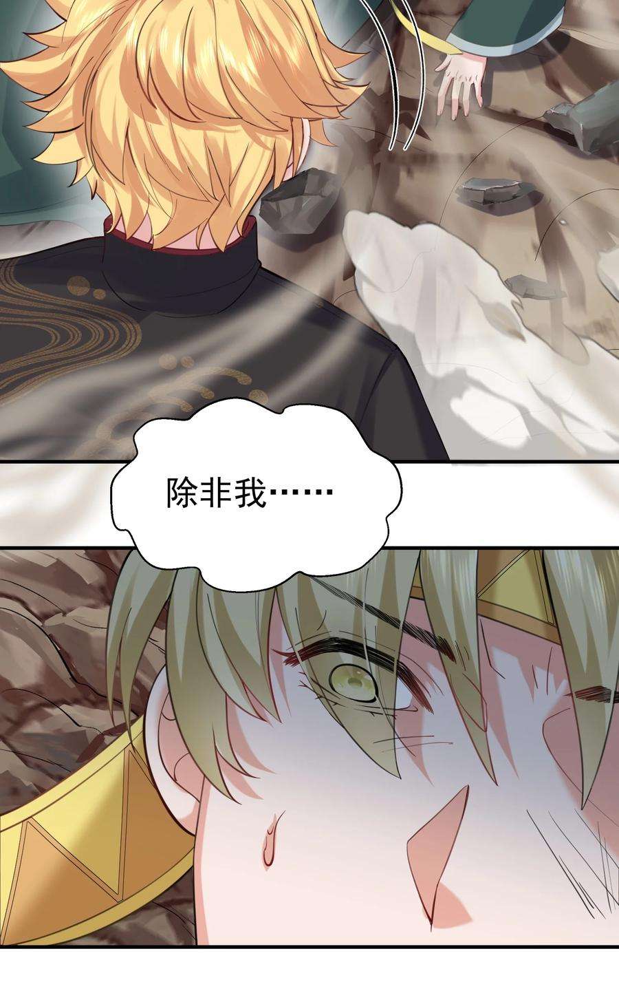 我什么时候无敌了048 终极模式