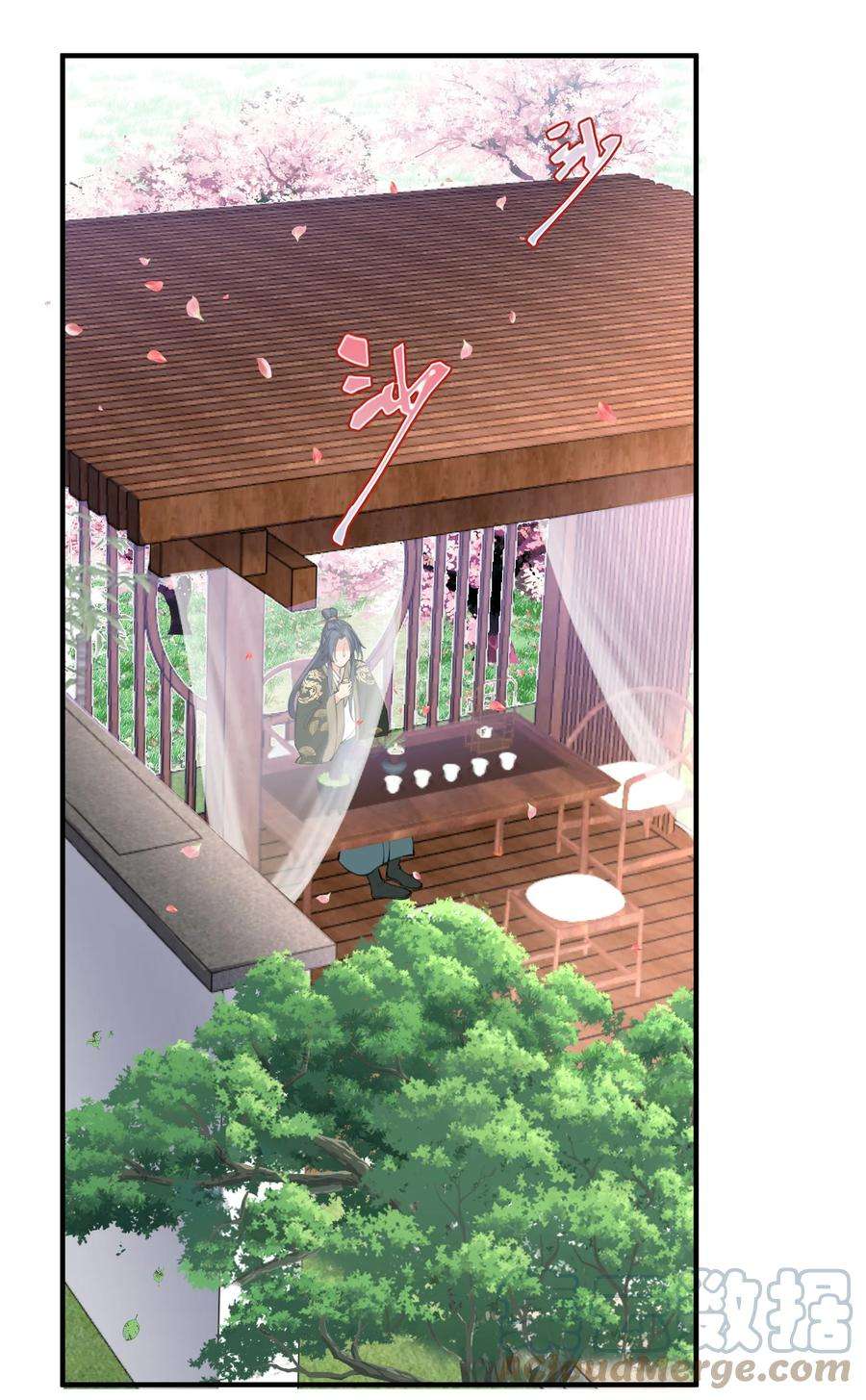 我什么时候无敌了049 主人的过去