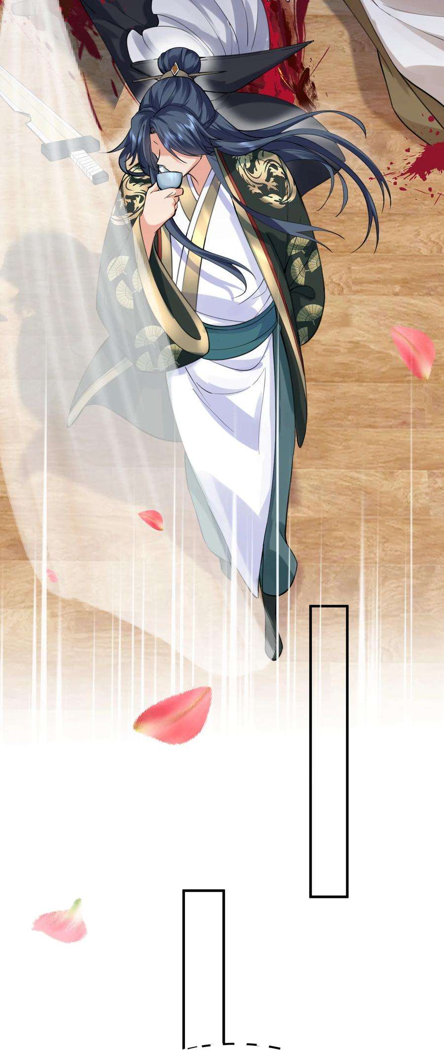 我什么时候无敌了049 主人的过去