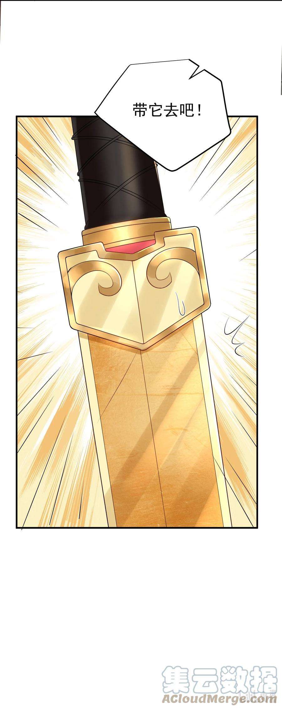 我什么时候无敌了049 主人的过去