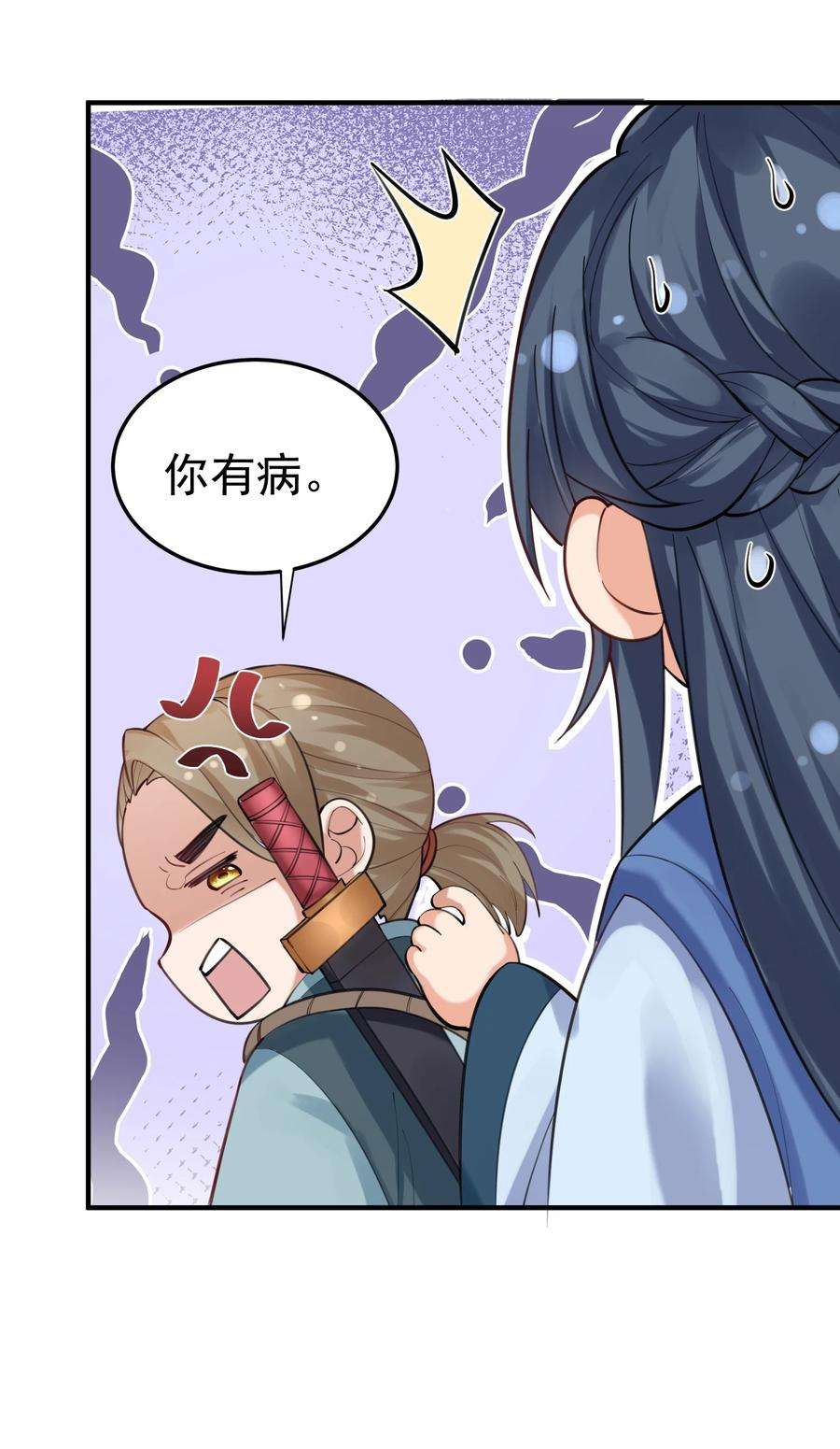 我什么时候无敌了050 战武王国