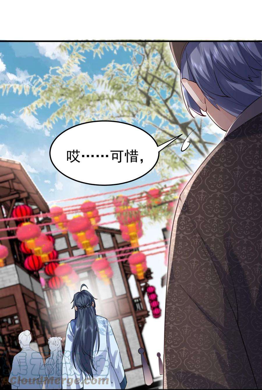 我什么时候无敌了050 战武王国