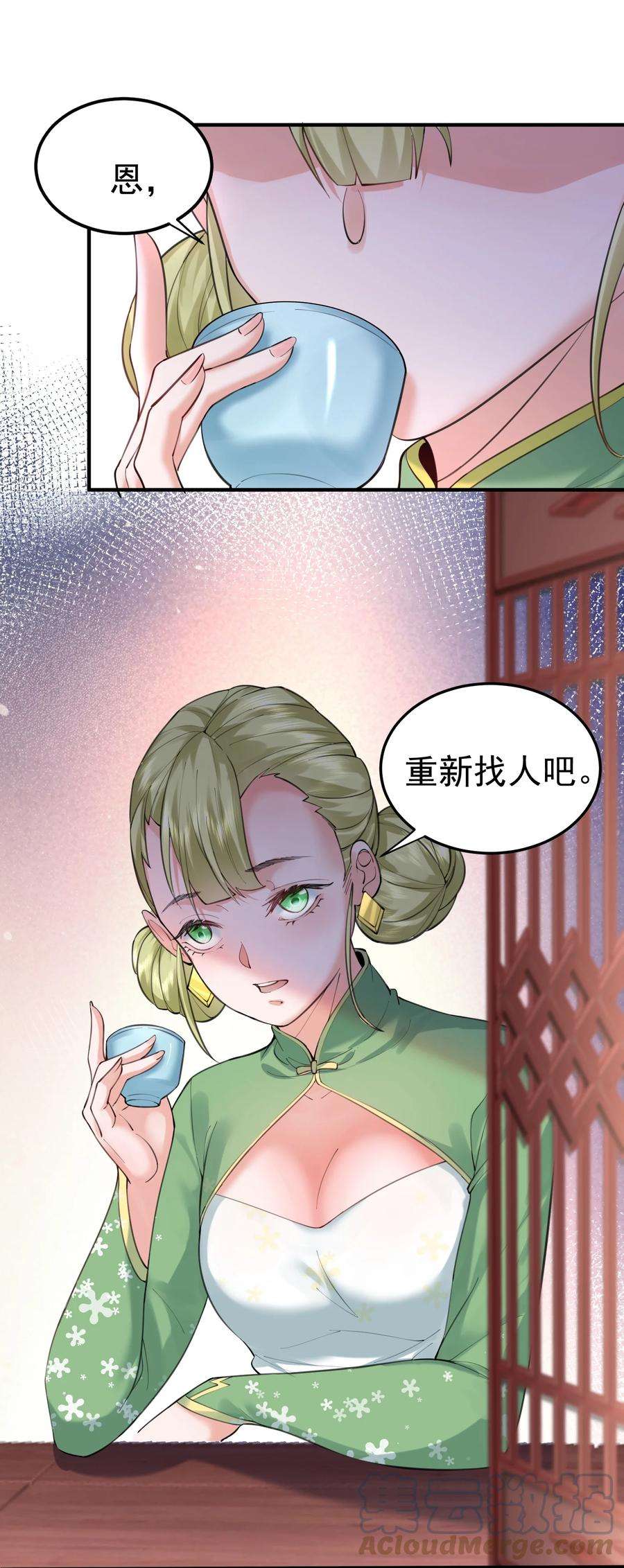 我什么时候无敌了050 战武王国