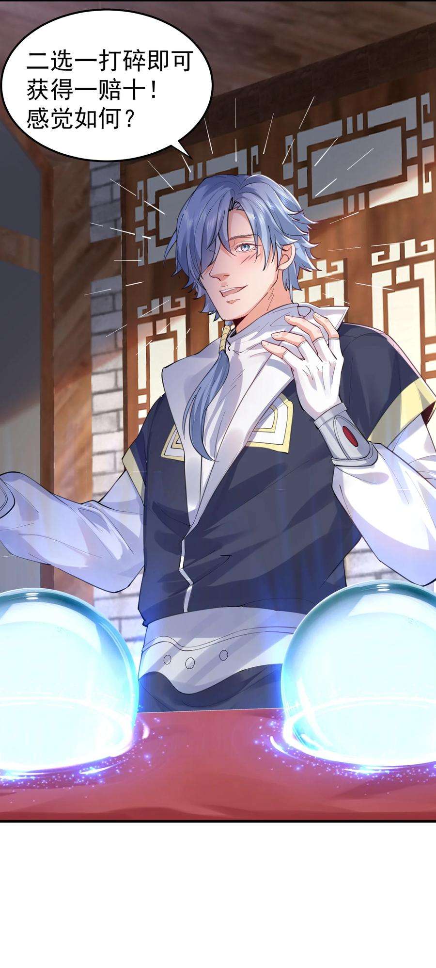 我什么时候无敌了051 阵法师