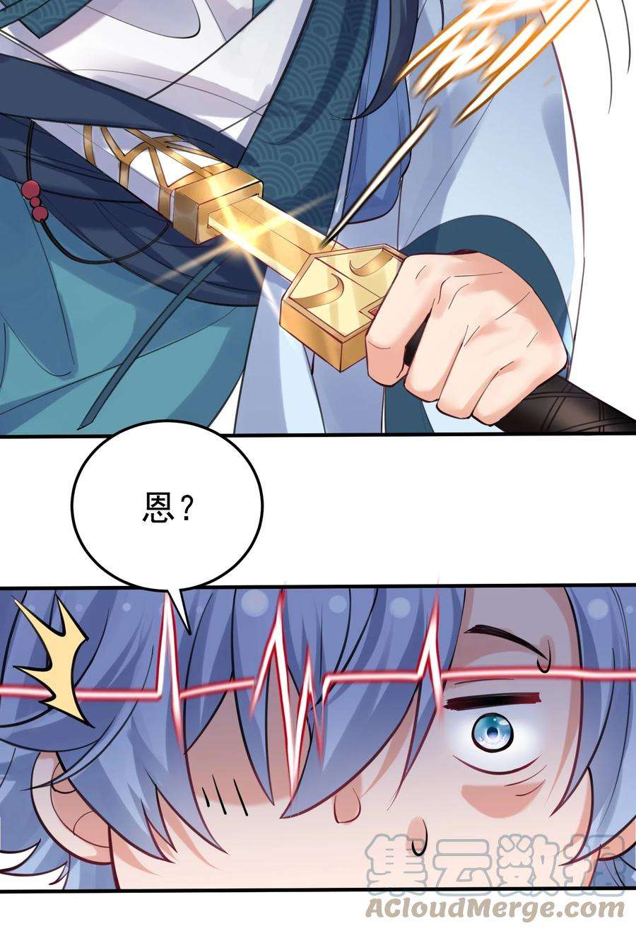 我什么时候无敌了051 阵法师