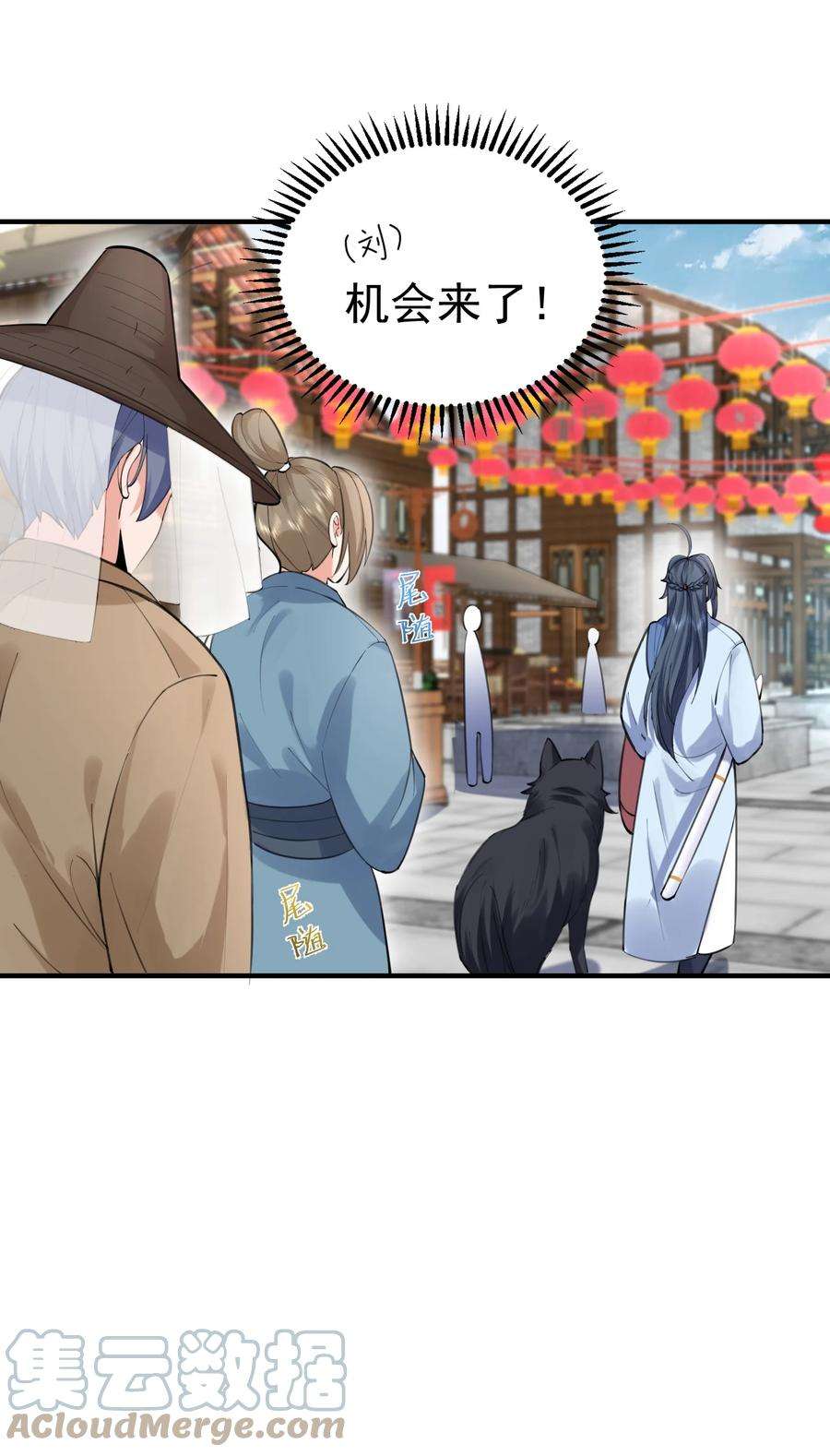 我什么时候无敌了051 阵法师