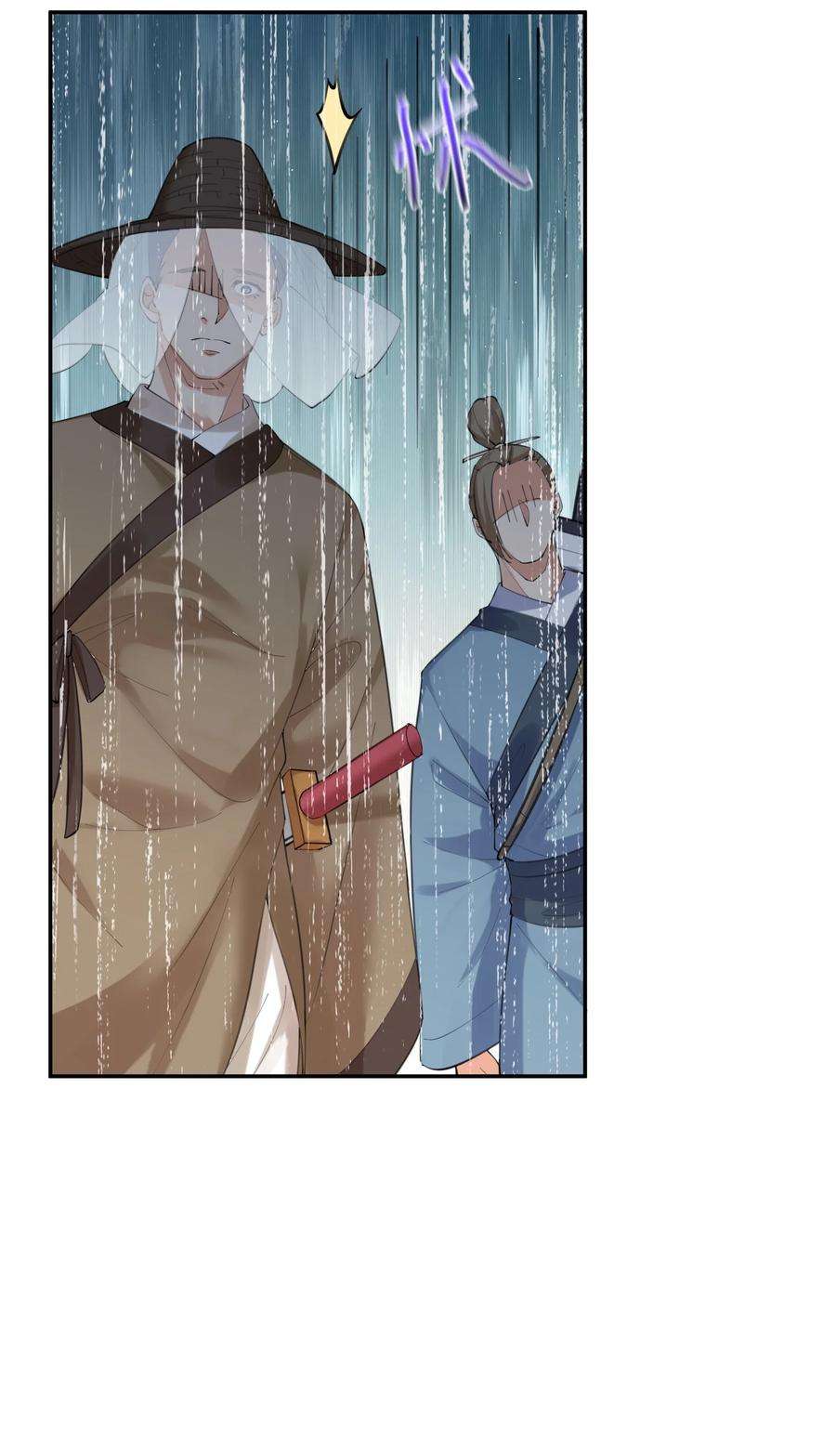 我什么时候无敌了051 阵法师