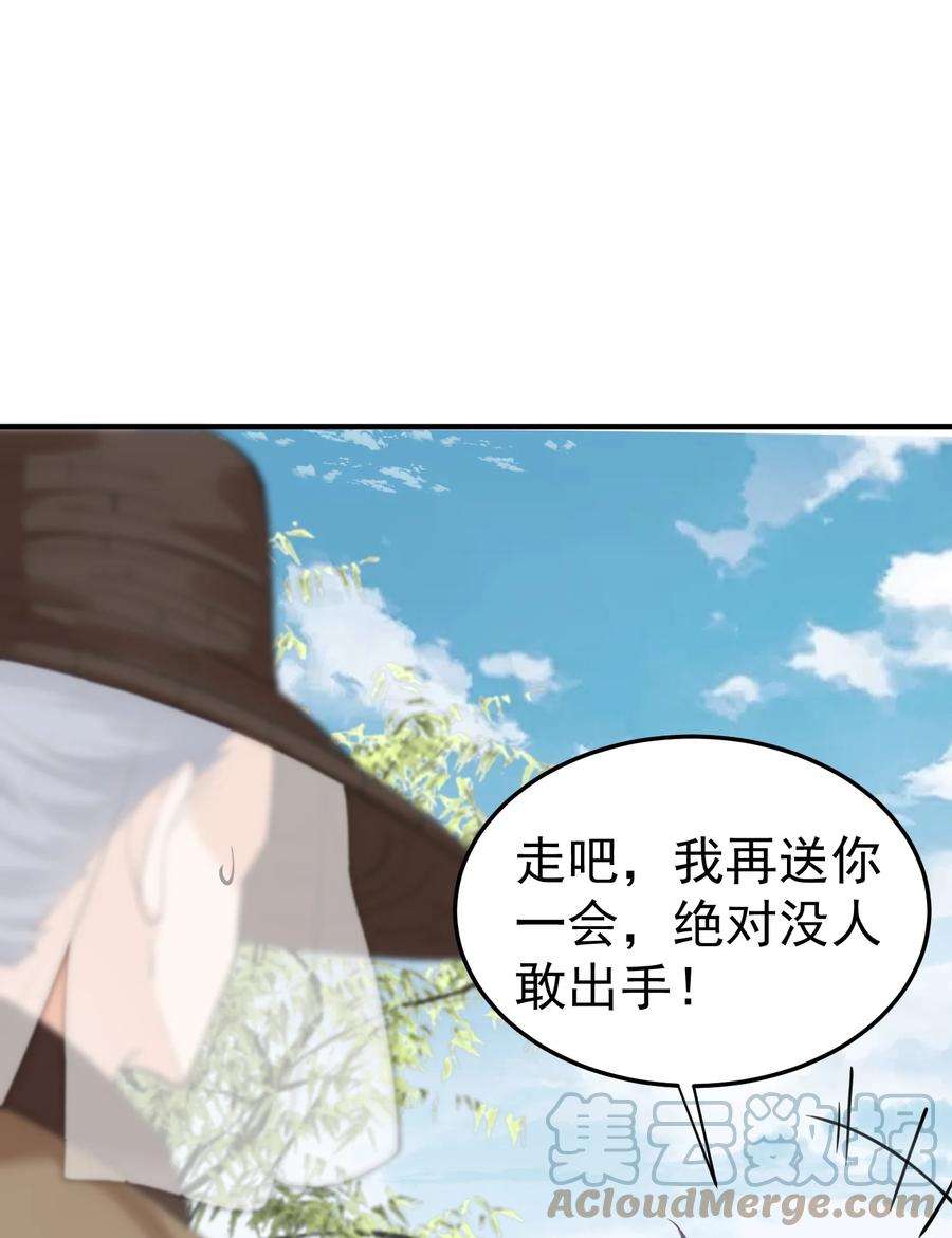 我什么时候无敌了051 阵法师