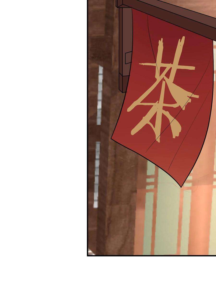 我什么时候无敌了051 阵法师