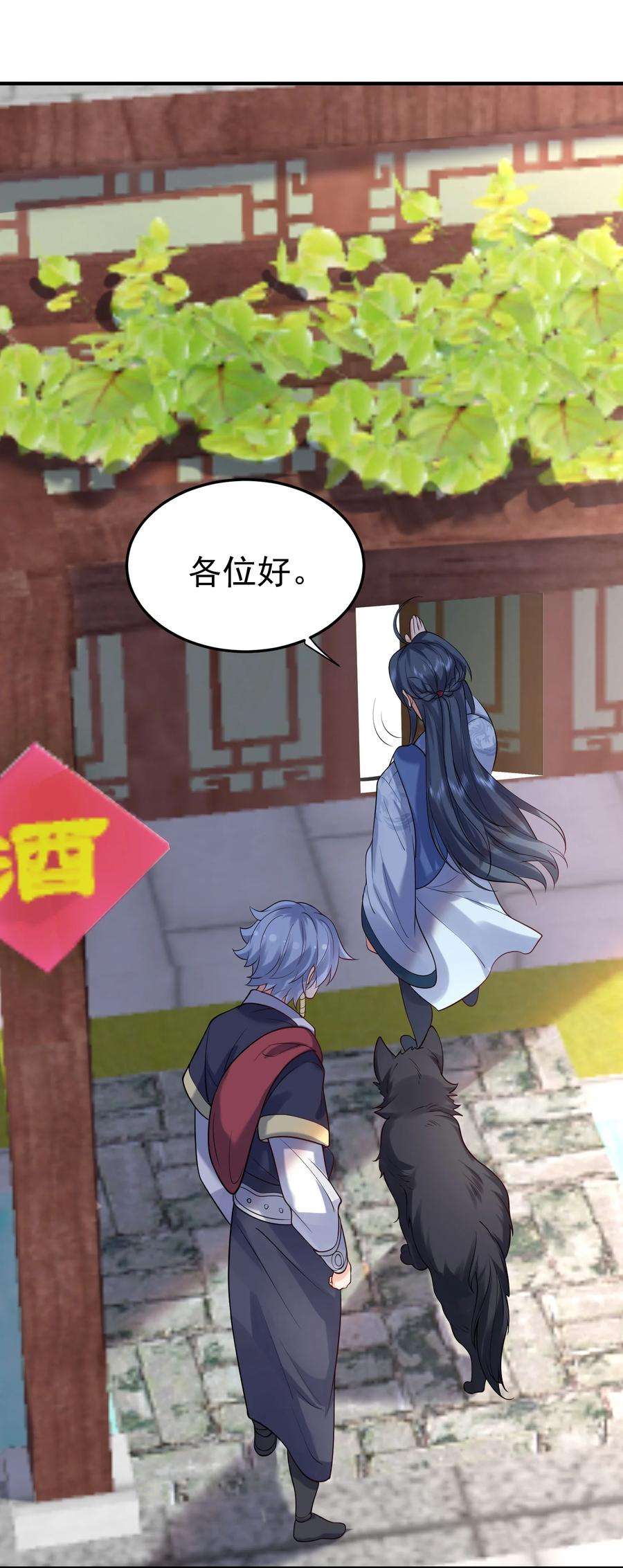 我什么时候无敌了051 阵法师