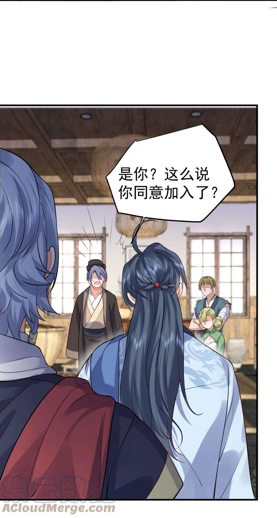 我什么时候无敌了051 阵法师