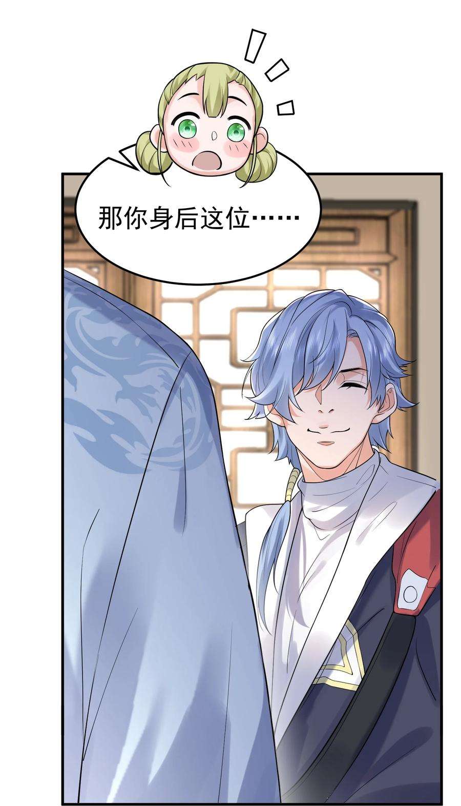 我什么时候无敌了051 阵法师