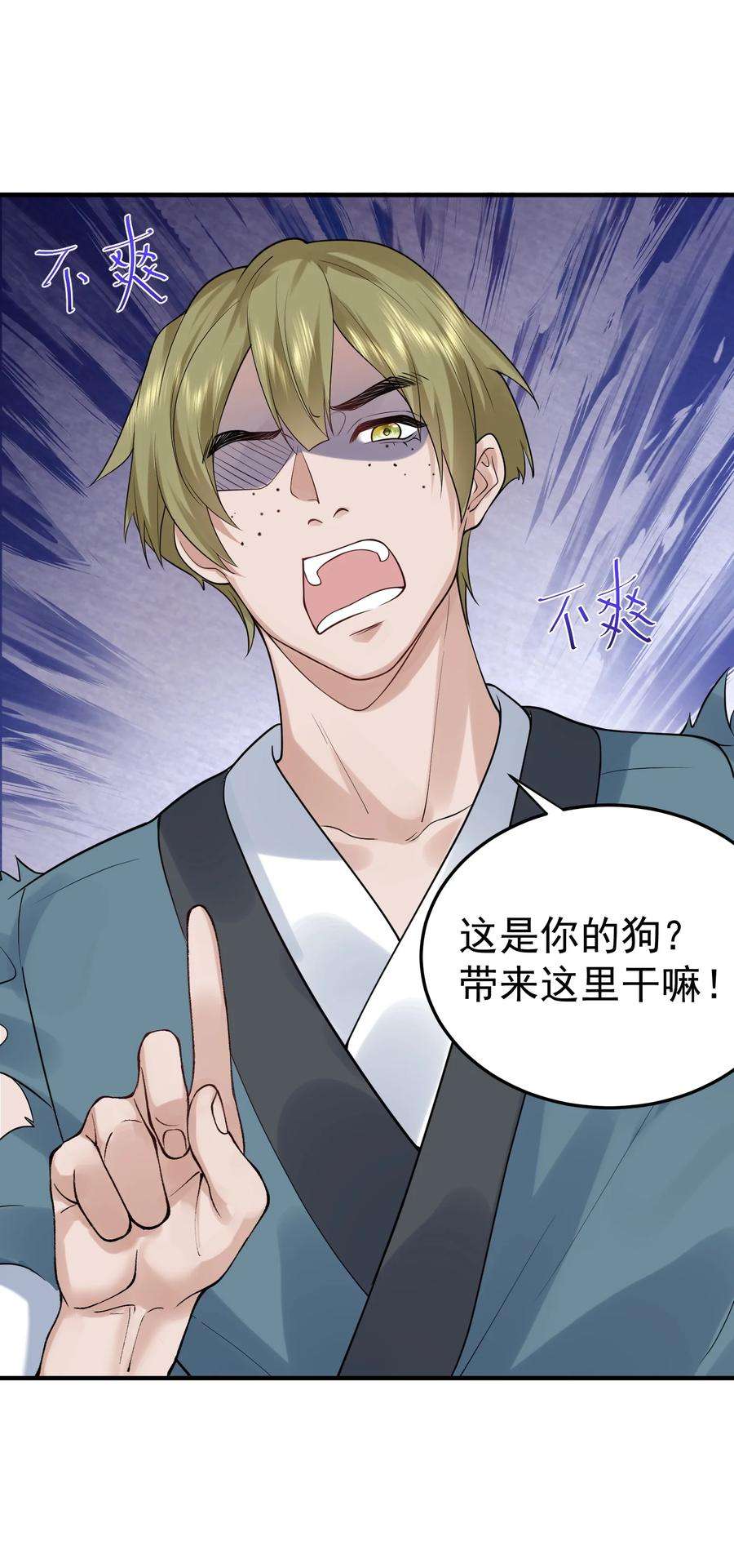 我什么时候无敌了051 阵法师