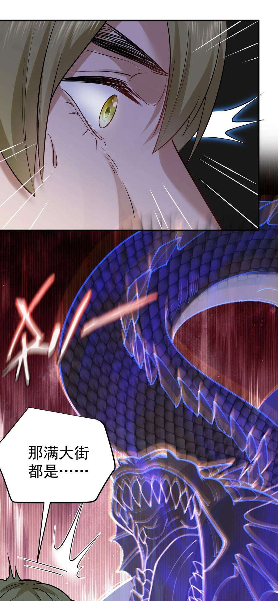 我什么时候无敌了051 阵法师