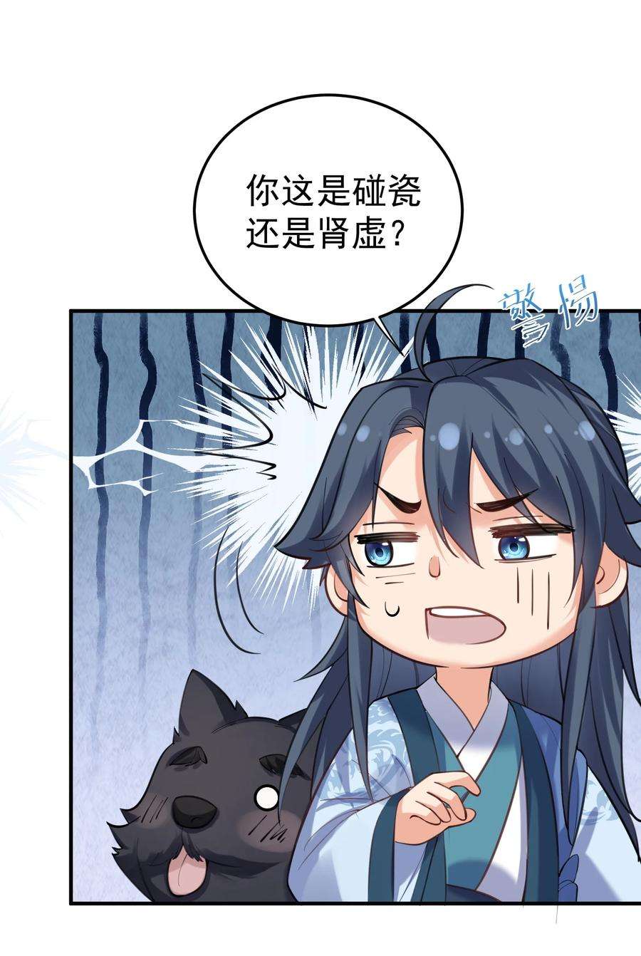 我什么时候无敌了052 元婴妖兽