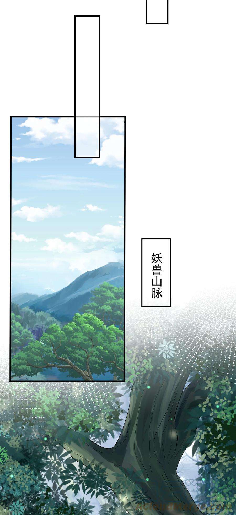 我什么时候无敌了052 元婴妖兽