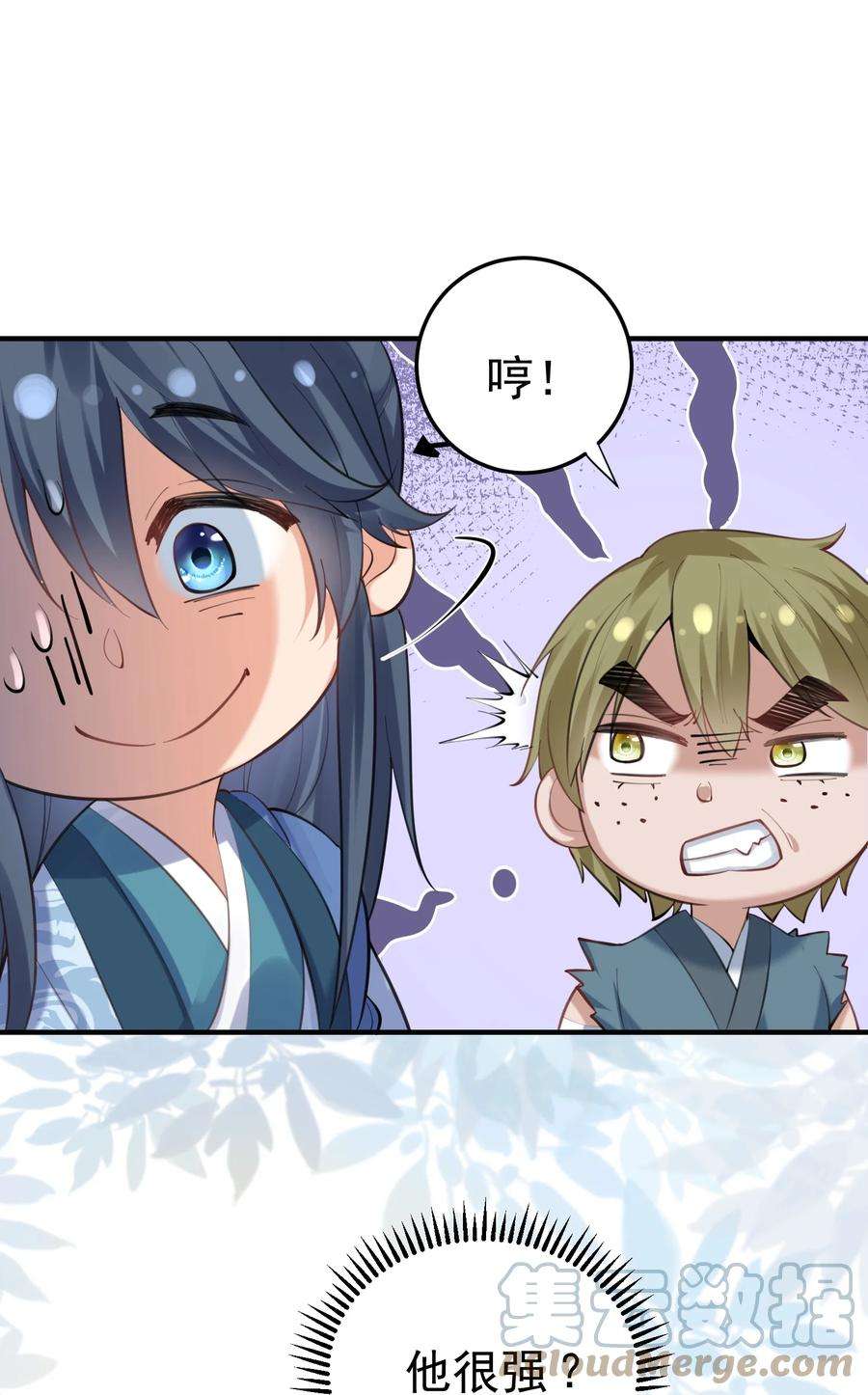 我什么时候无敌了052 元婴妖兽