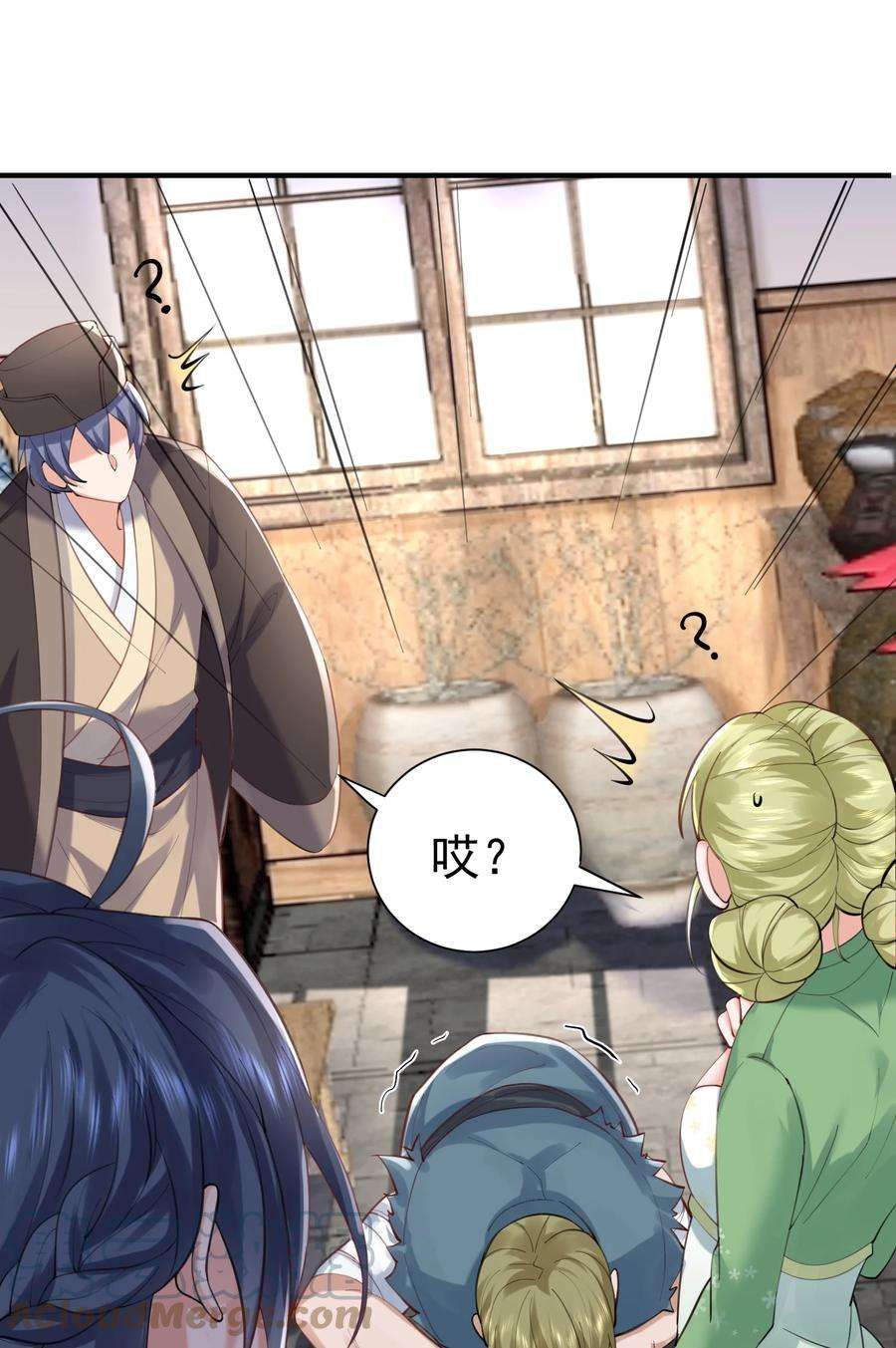 我什么时候无敌了052 元婴妖兽