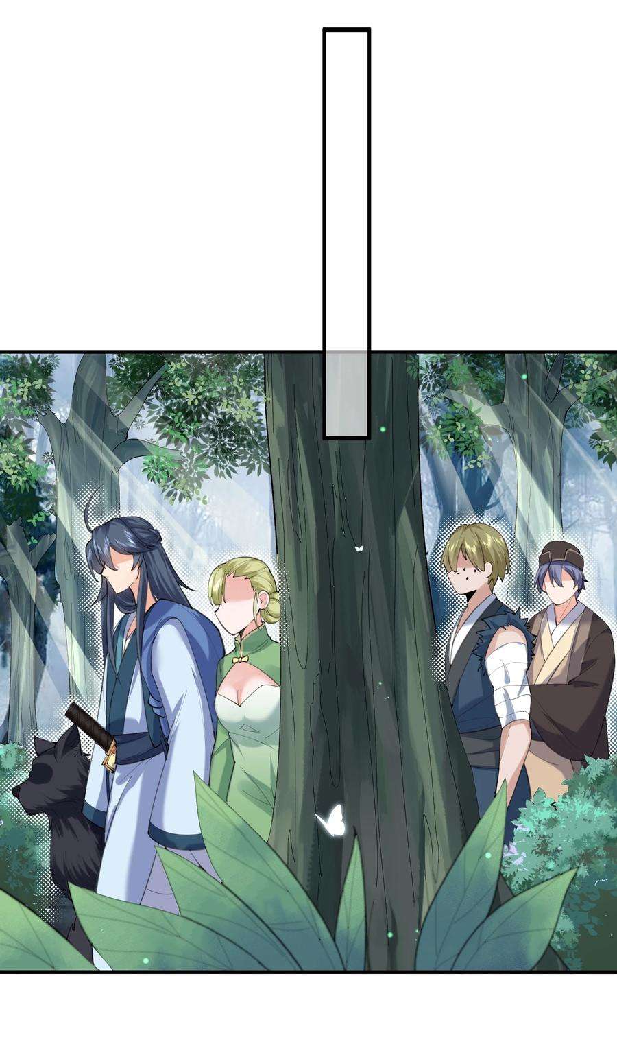 我什么时候无敌了052 元婴妖兽