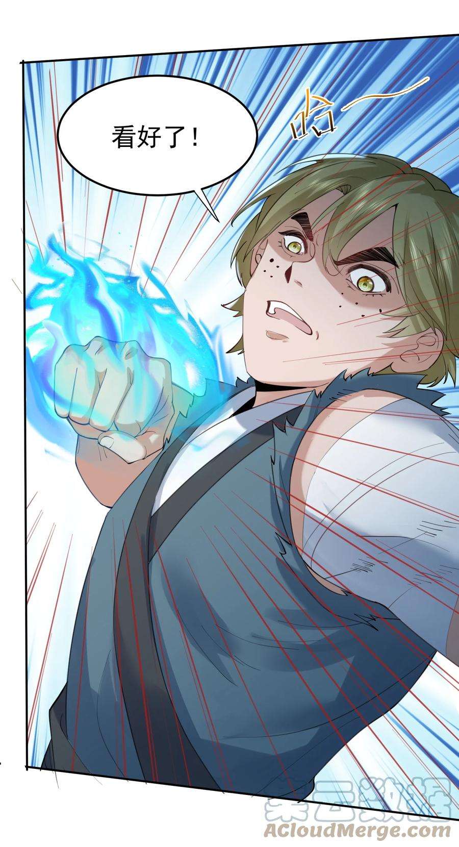 我什么时候无敌了052 元婴妖兽