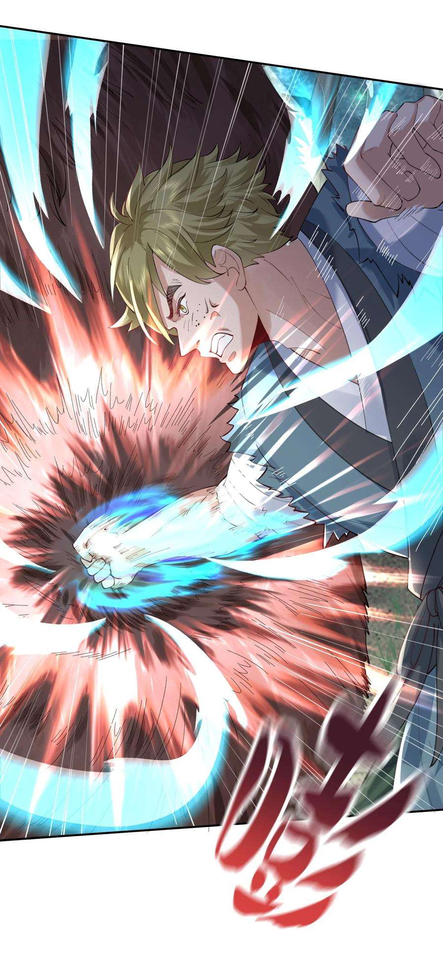 我什么时候无敌了052 元婴妖兽