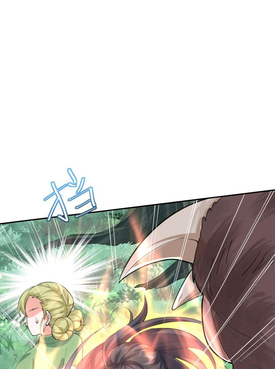 我什么时候无敌了053 为什么？！！