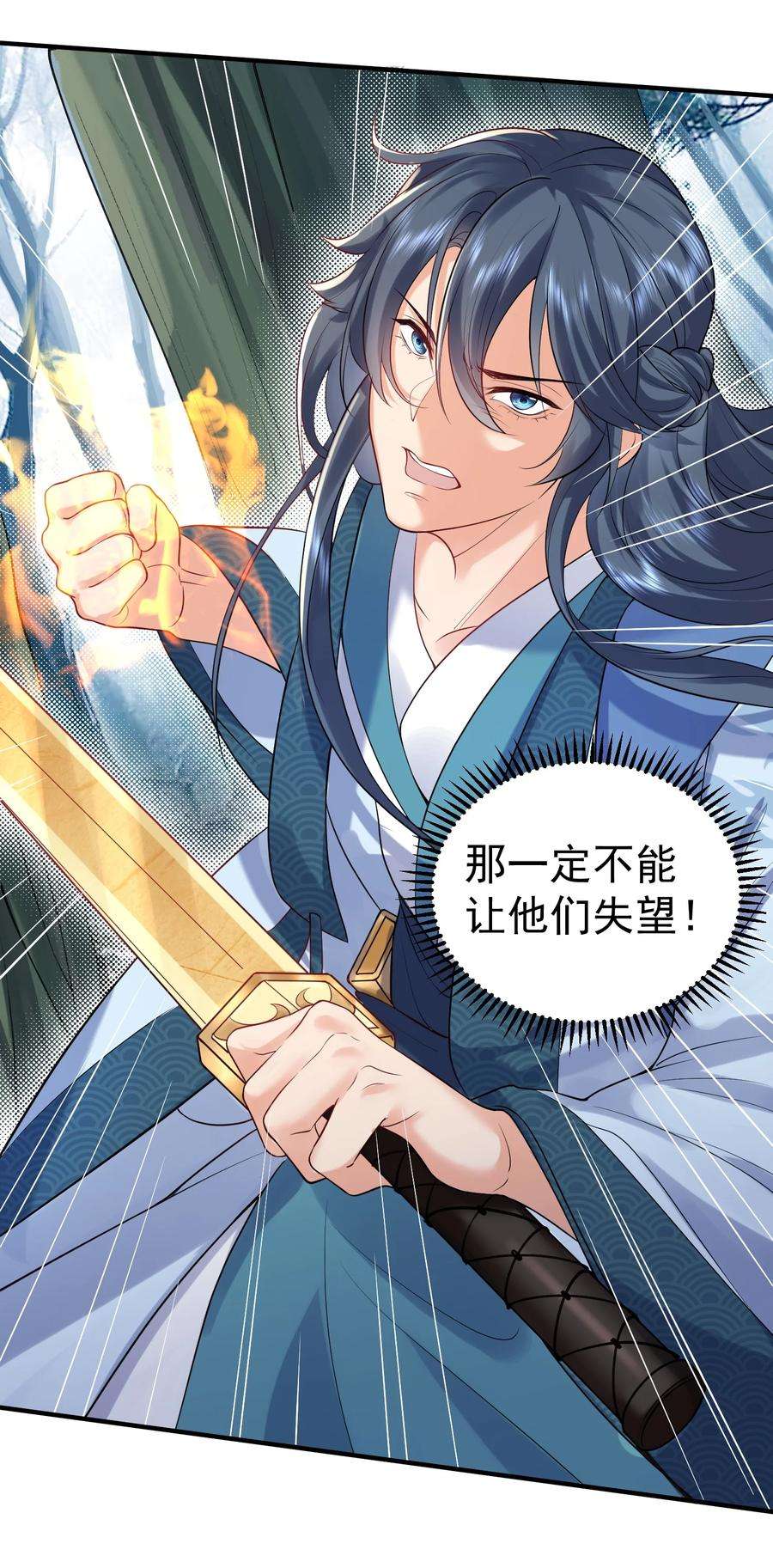 我什么时候无敌了053 为什么？！！