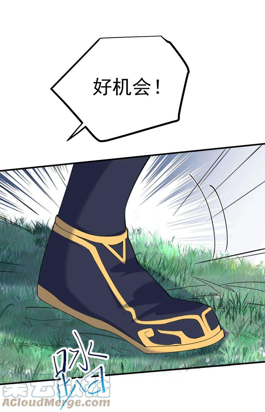 我什么时候无敌了053 为什么？！！