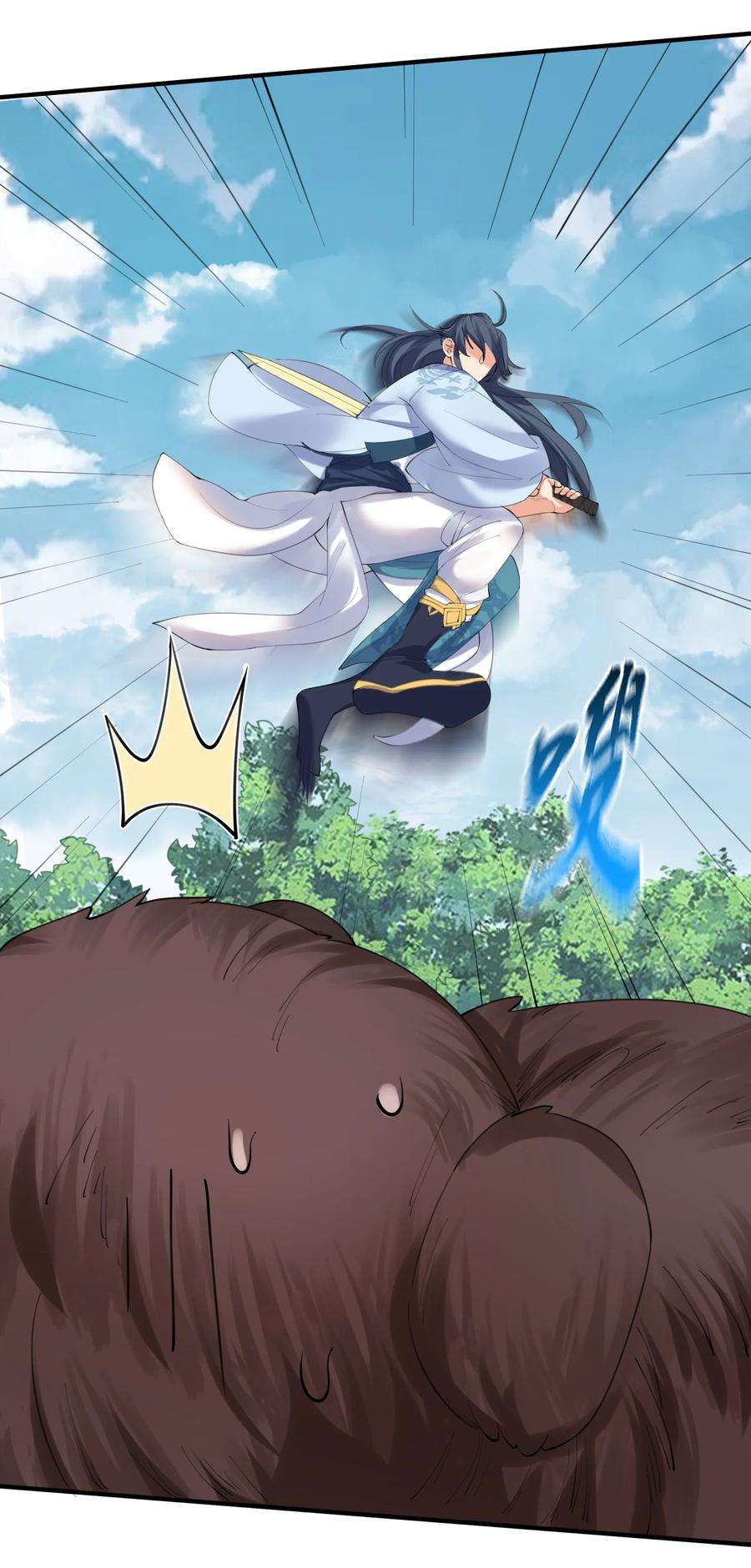 我什么时候无敌了053 为什么？！！