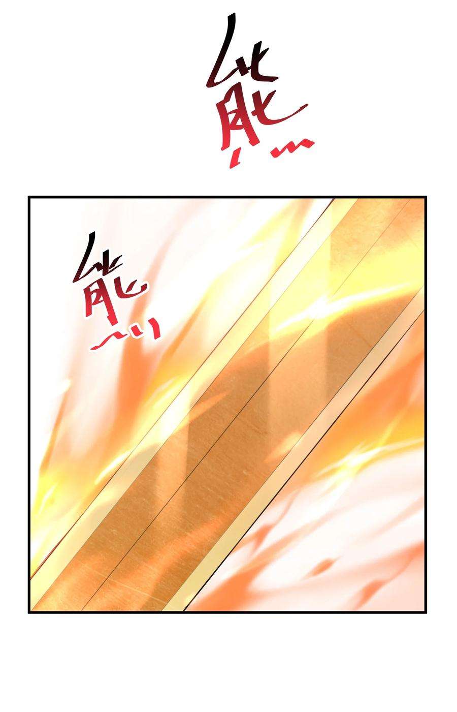 我什么时候无敌了053 为什么？！！