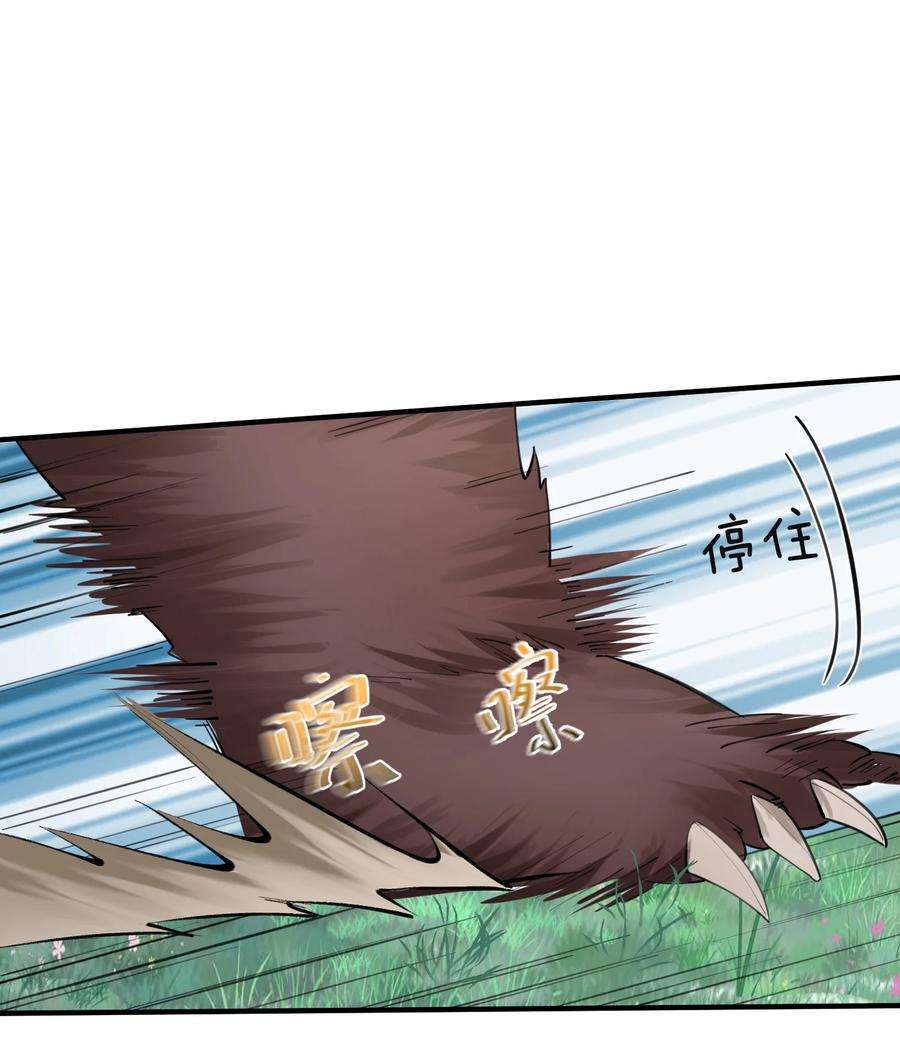 我什么时候无敌了053 为什么？！！