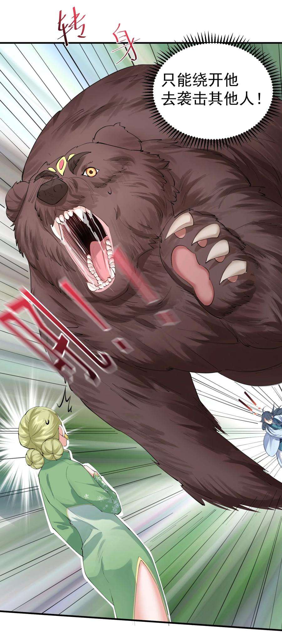 我什么时候无敌了053 为什么？！！