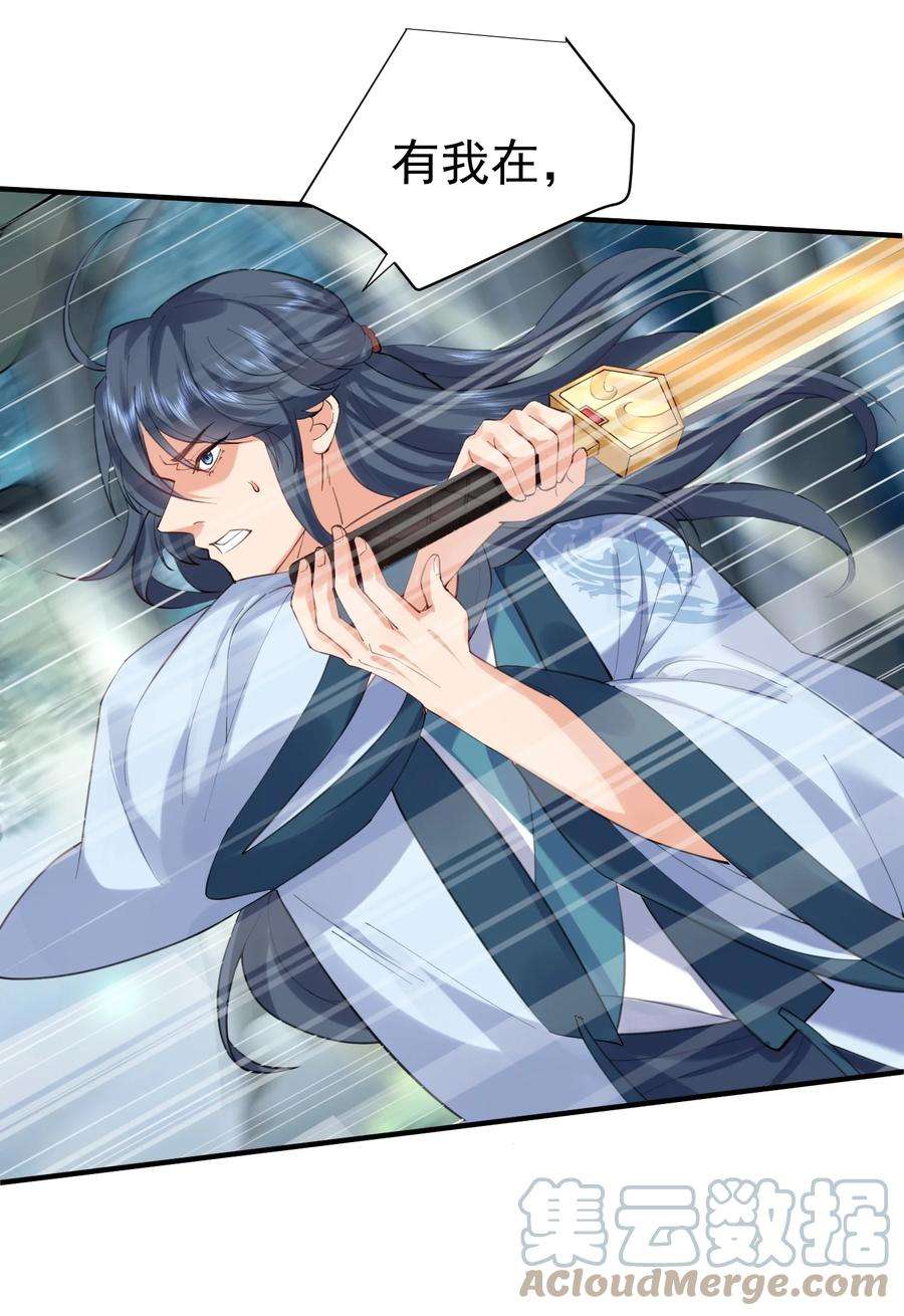 我什么时候无敌了053 为什么？！！