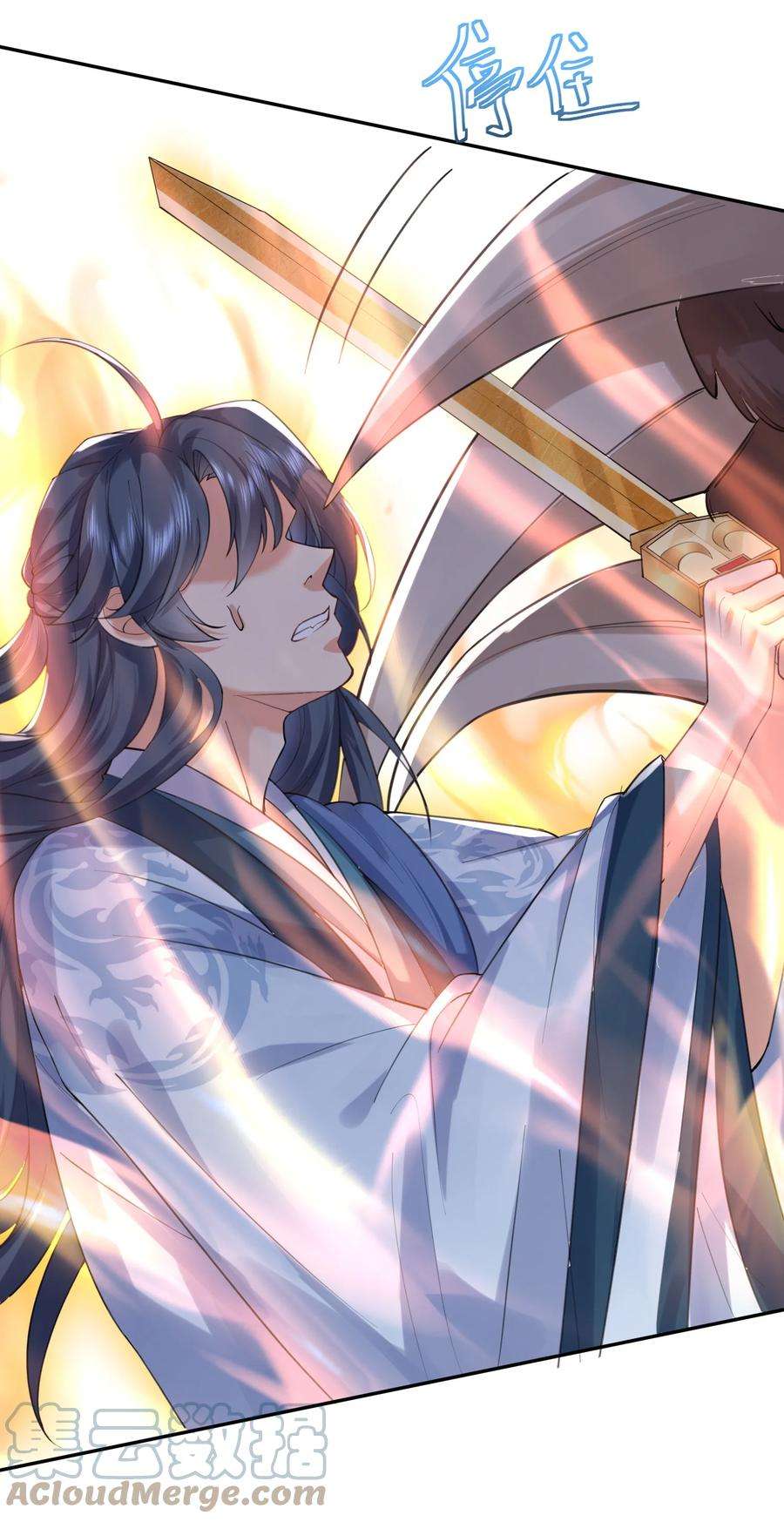 我什么时候无敌了053 为什么？！！