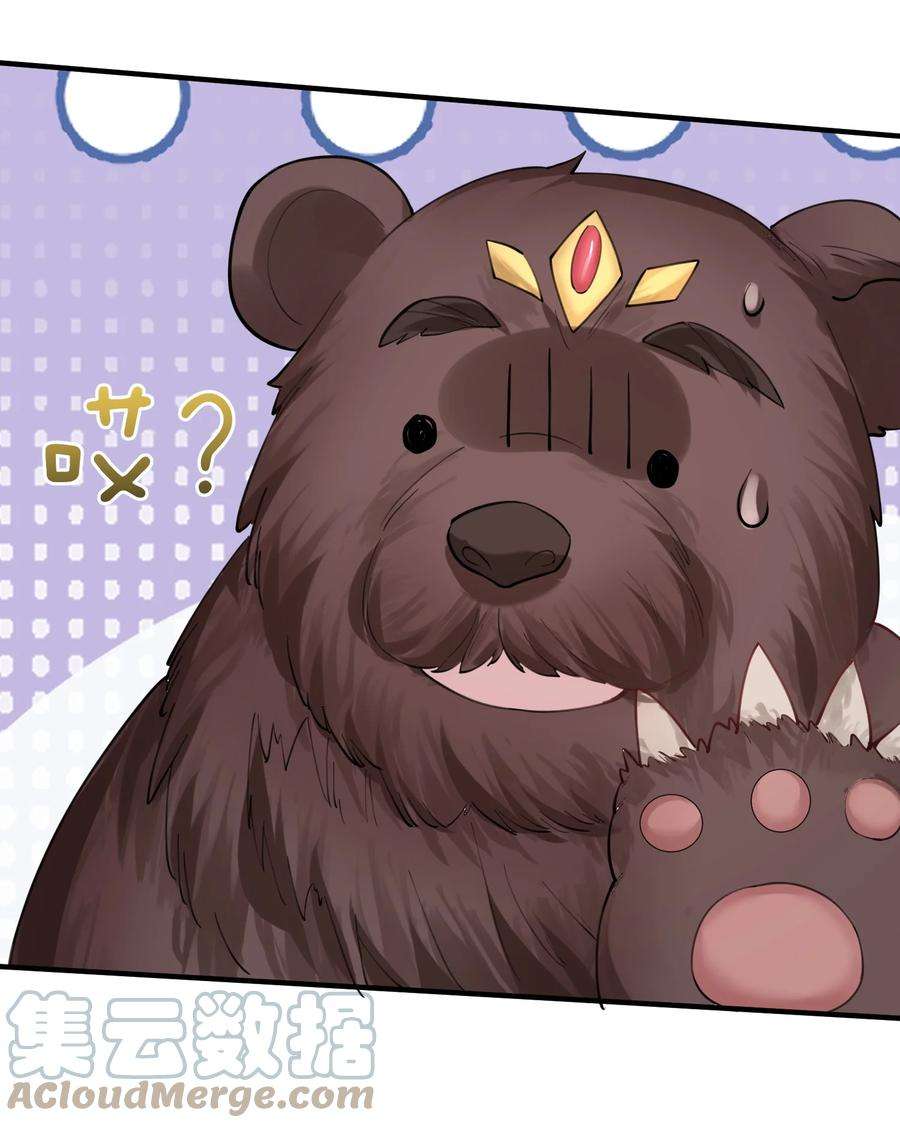 我什么时候无敌了053 为什么？！！