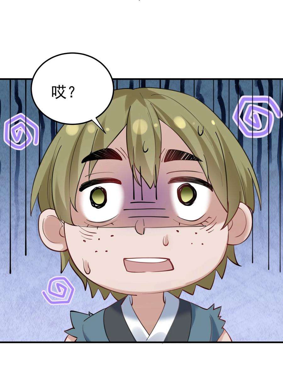 我什么时候无敌了053 为什么？！！