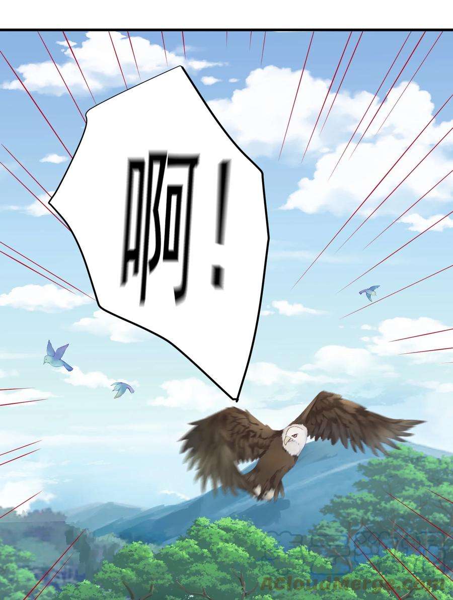 我什么时候无敌了053 为什么？！！