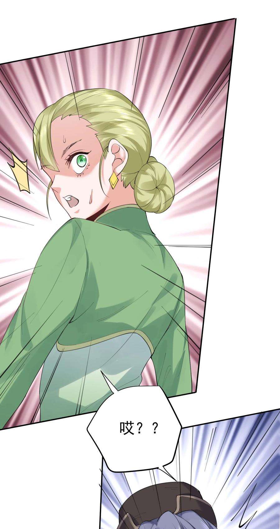 我什么时候无敌了053 为什么？！！