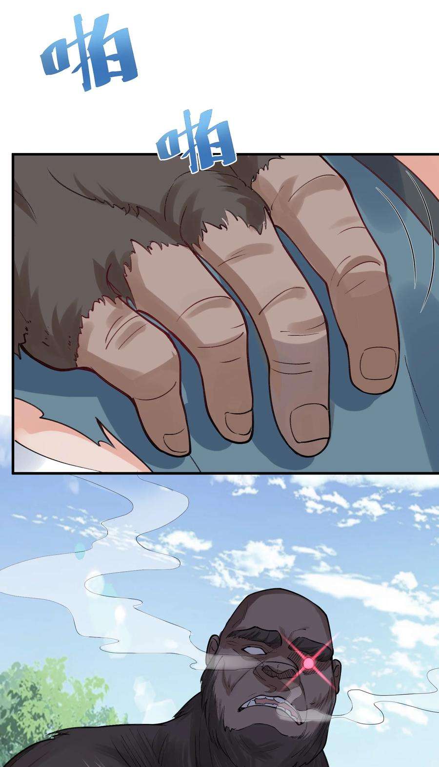 我什么时候无敌了053 为什么？！！