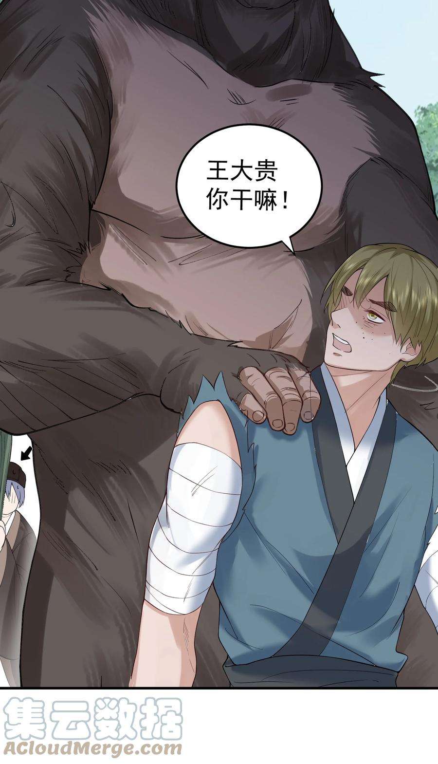 我什么时候无敌了053 为什么？！！