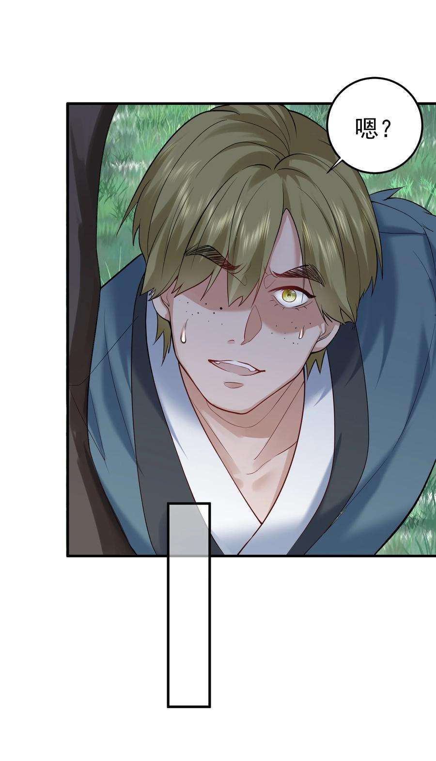 我什么时候无敌了053 为什么？！！