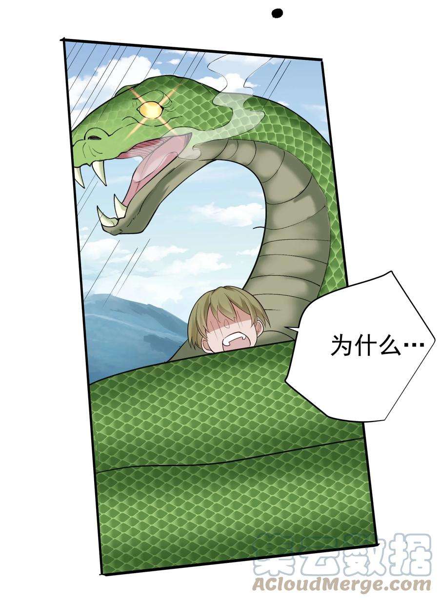 我什么时候无敌了053 为什么？！！