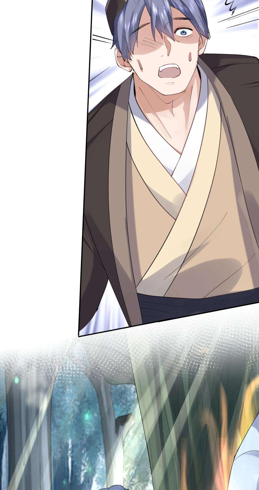 我什么时候无敌了053 为什么？！！