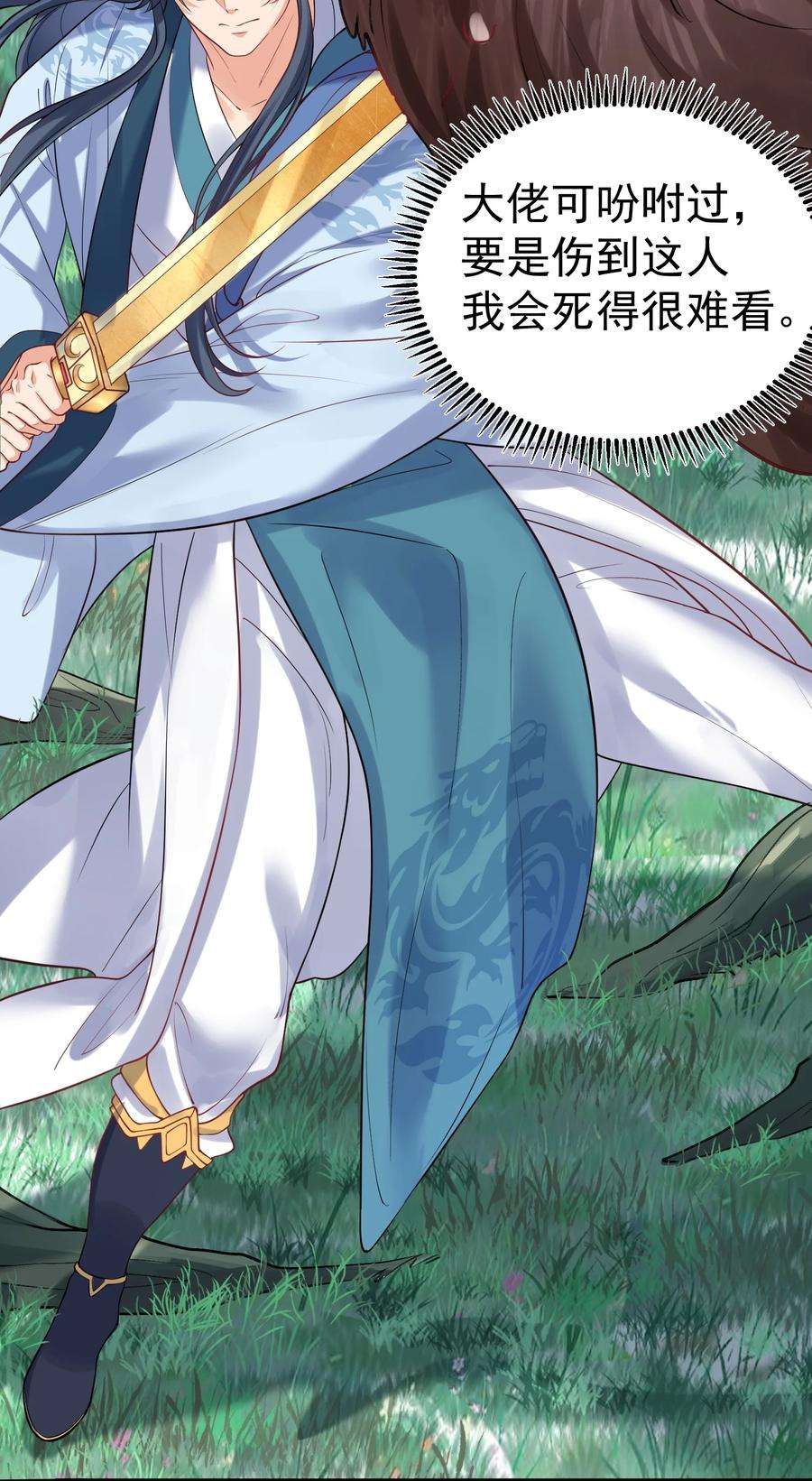 我什么时候无敌了053 为什么？！！