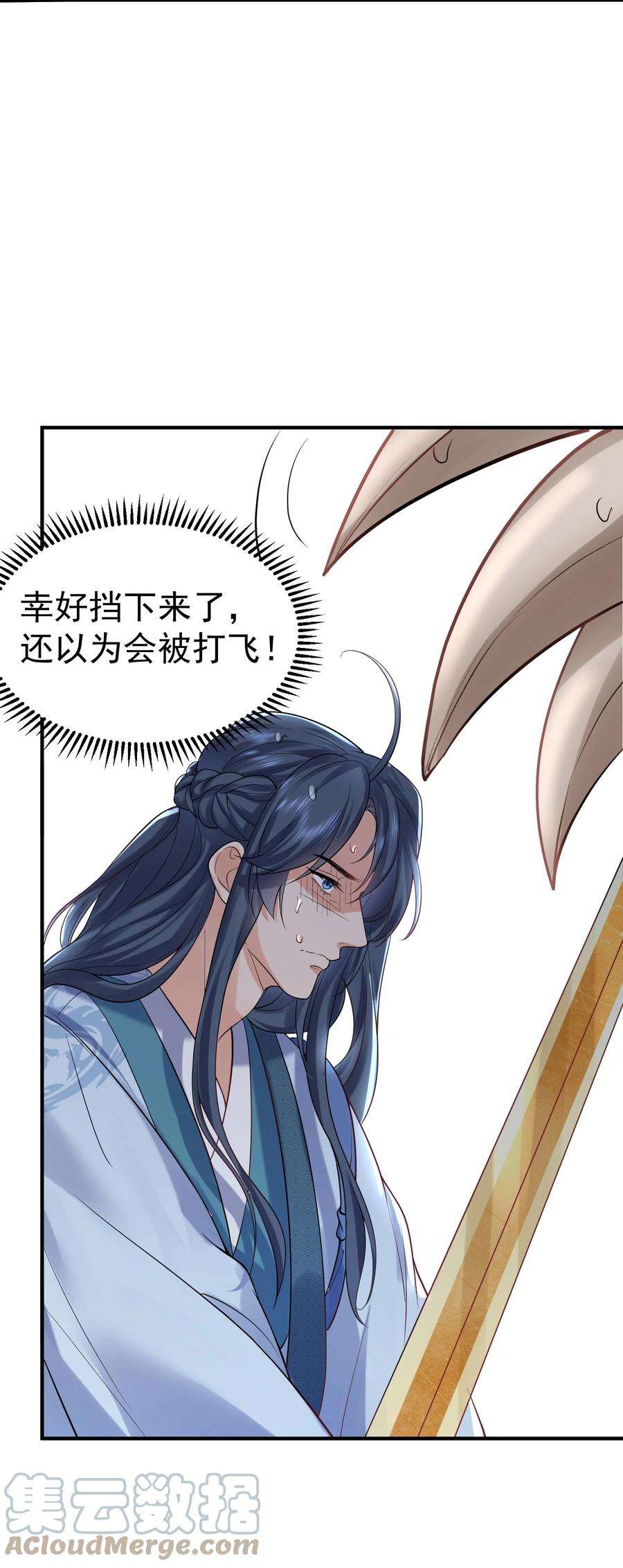 我什么时候无敌了053 为什么？！！