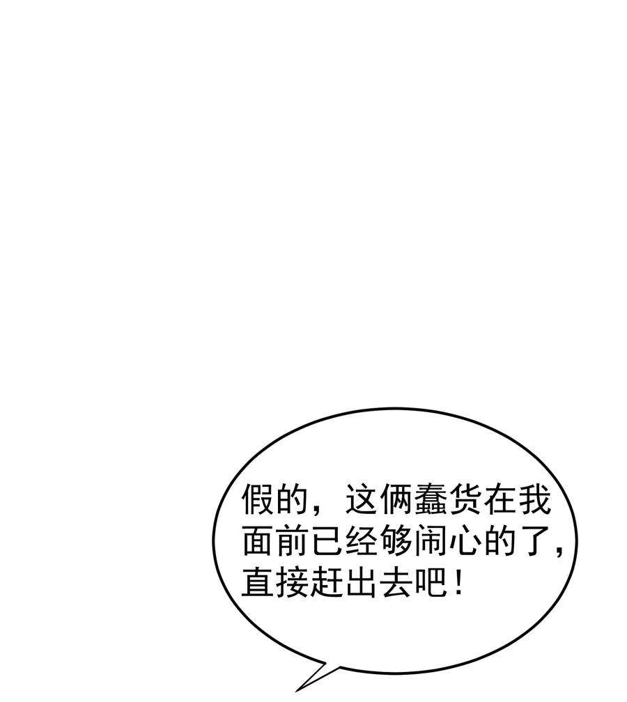 我什么时候无敌了055 又以身相许？！