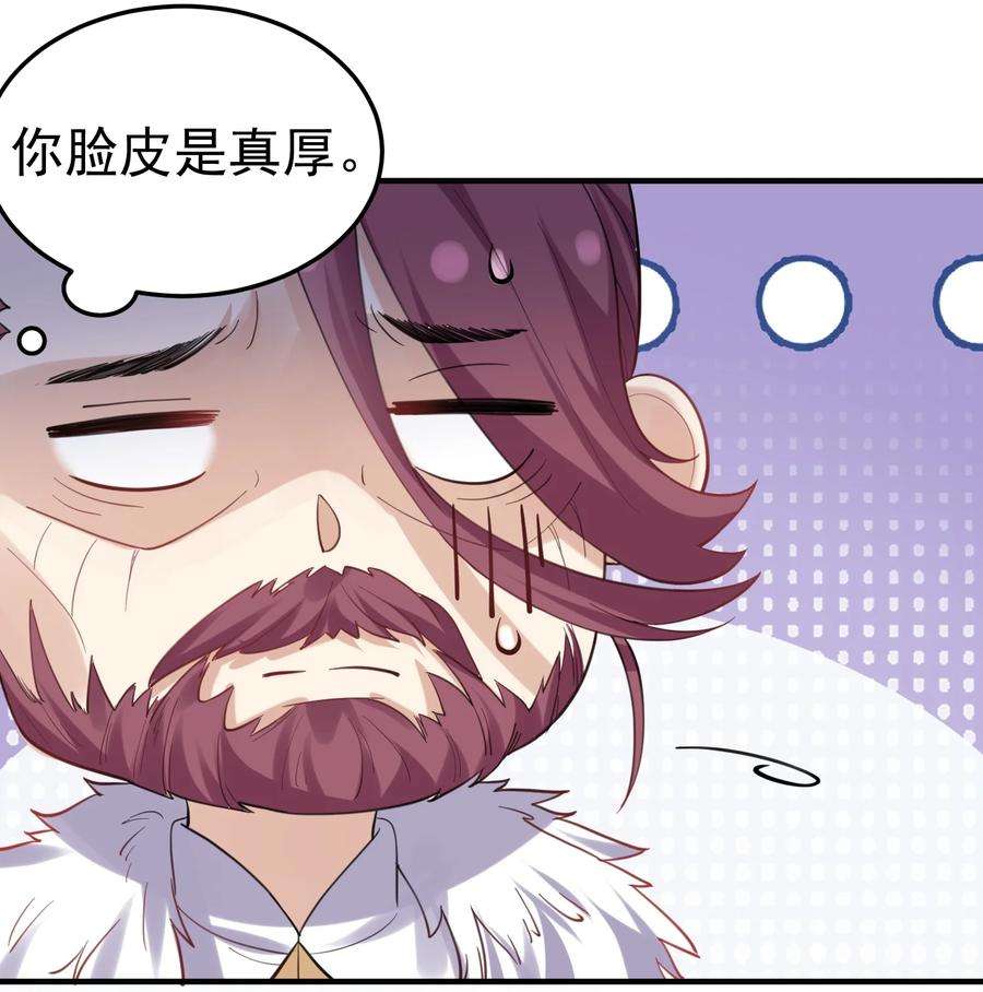 我什么时候无敌了055 又以身相许？！