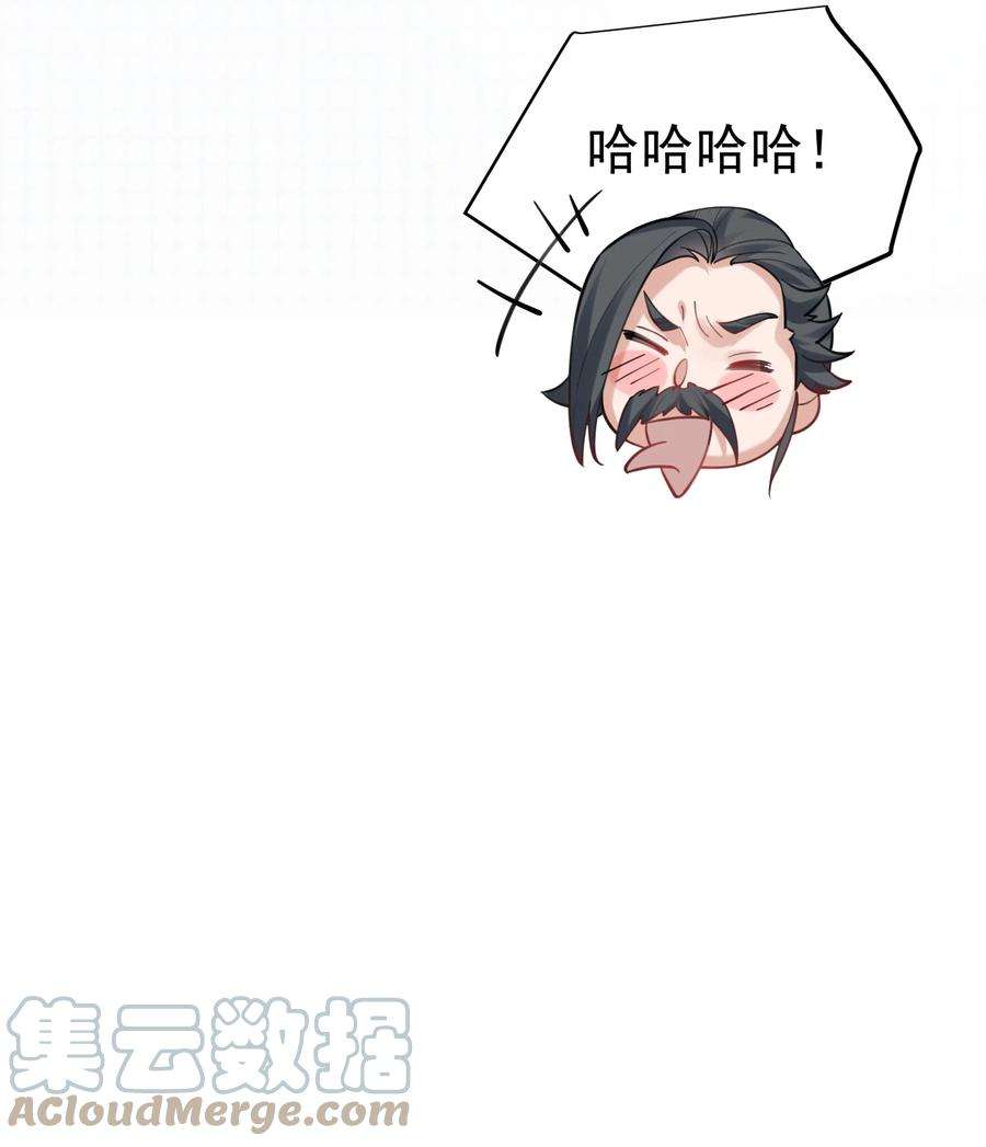 我什么时候无敌了055 又以身相许？！