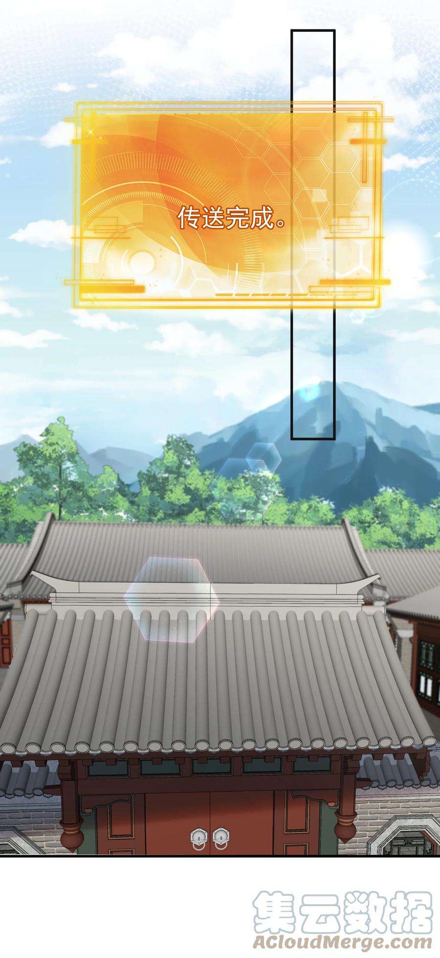 我什么时候无敌了055 又以身相许？！